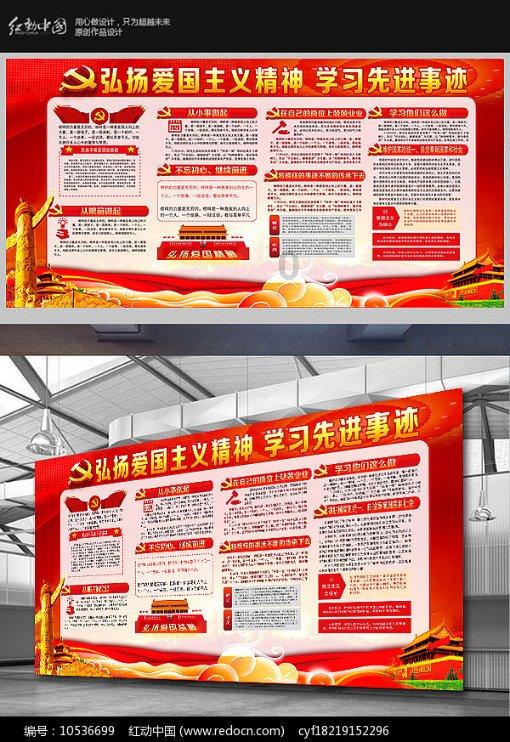 回声报:芬威主席曾开玩笑称要加薪留克洛普,但仍被后者拒绝
