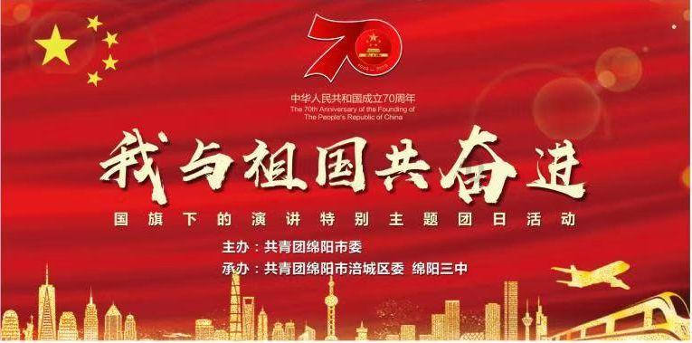 动漫明星竞速赛