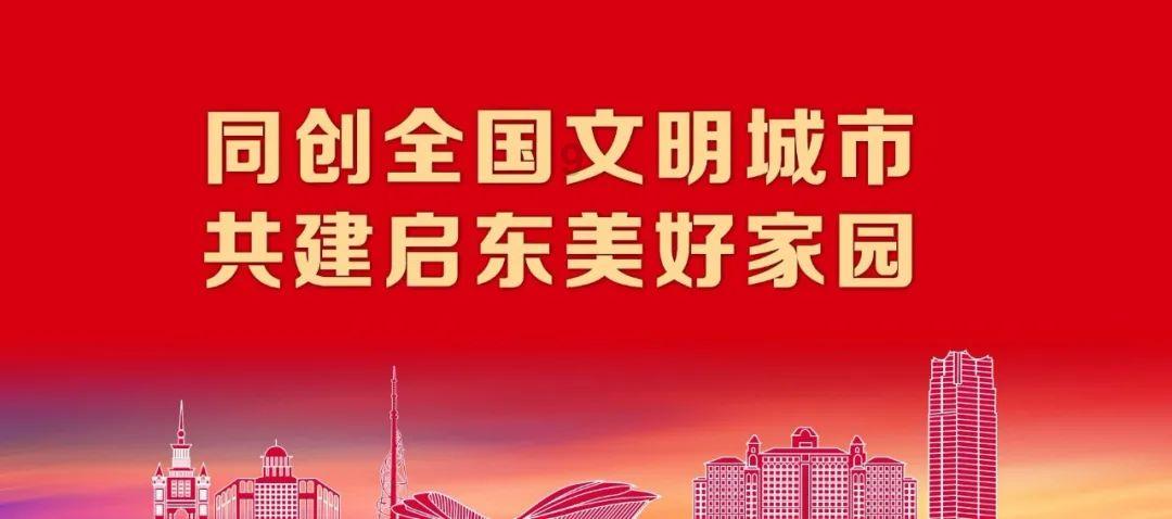 穿越遗弃的森林