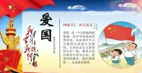 勇敢的猴子