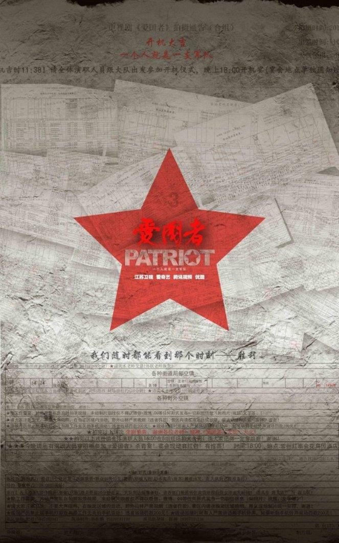 实况：王者集结