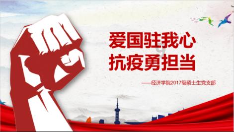 倾听·宁夏两会｜石嘴山市委书记褚伟代表谈推进新型工业化