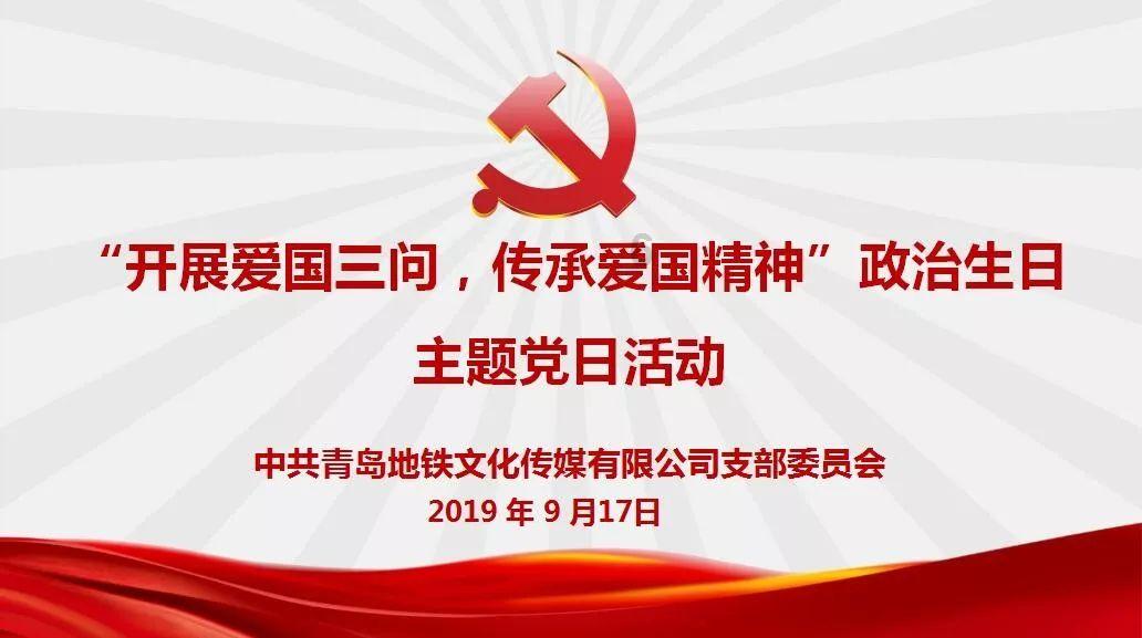 清宫Q传