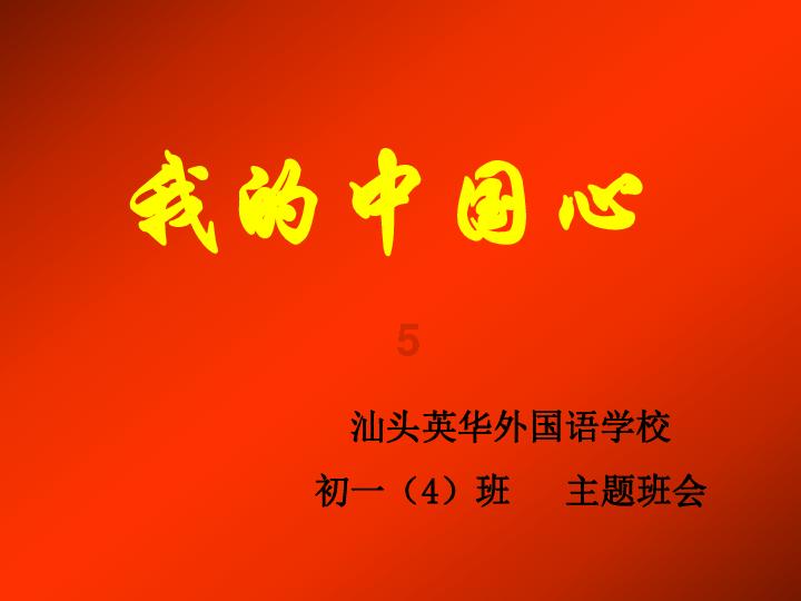 30年国债期货再刷新高,机构:股债“跷跷板效应”显现