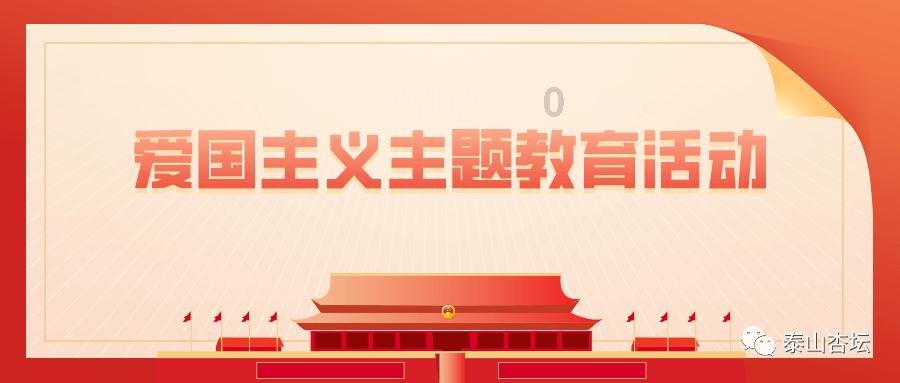 热血NBA