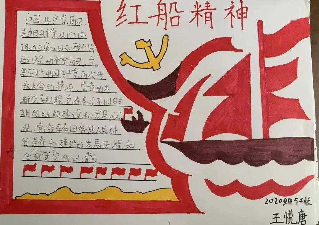 机器人罗博