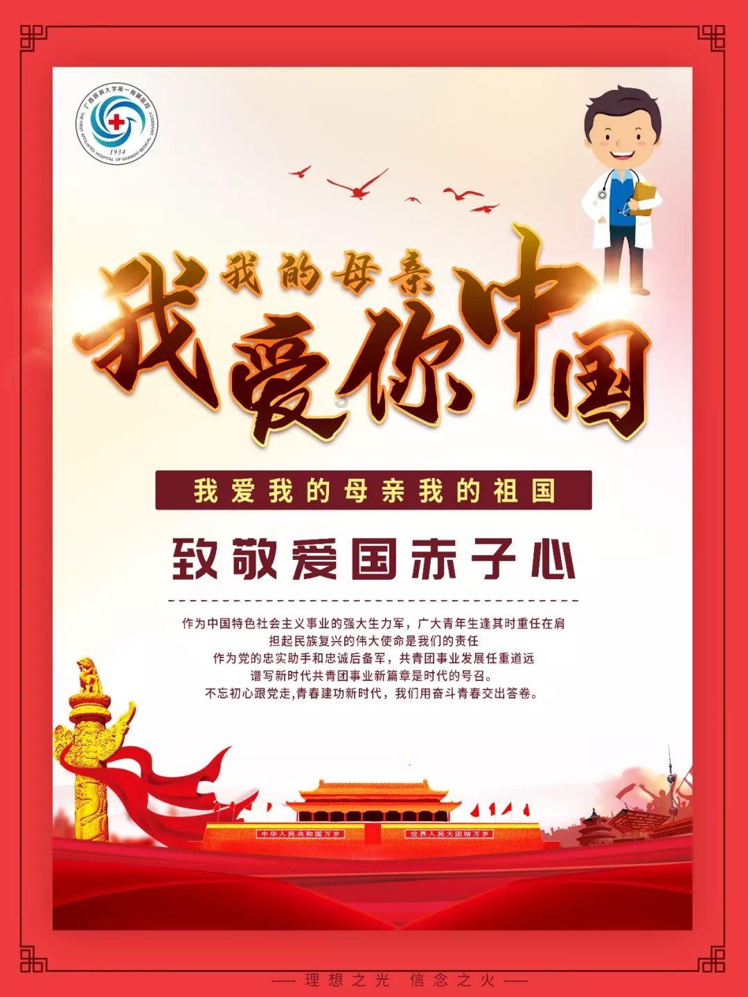 世纪之案