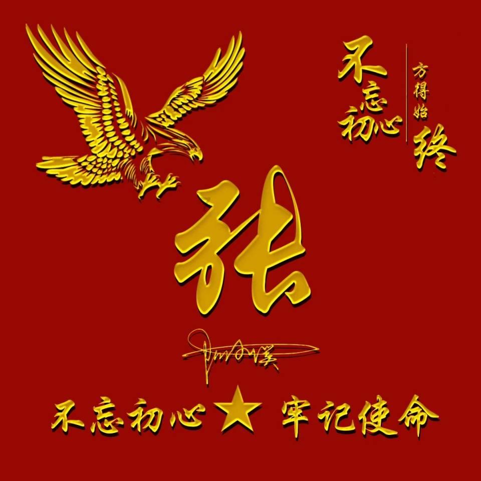 杞县县委网信办开展“网络辟谣迎新春 义写春联进万家”主题宣传活动