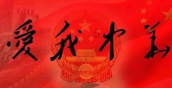 河清海晏