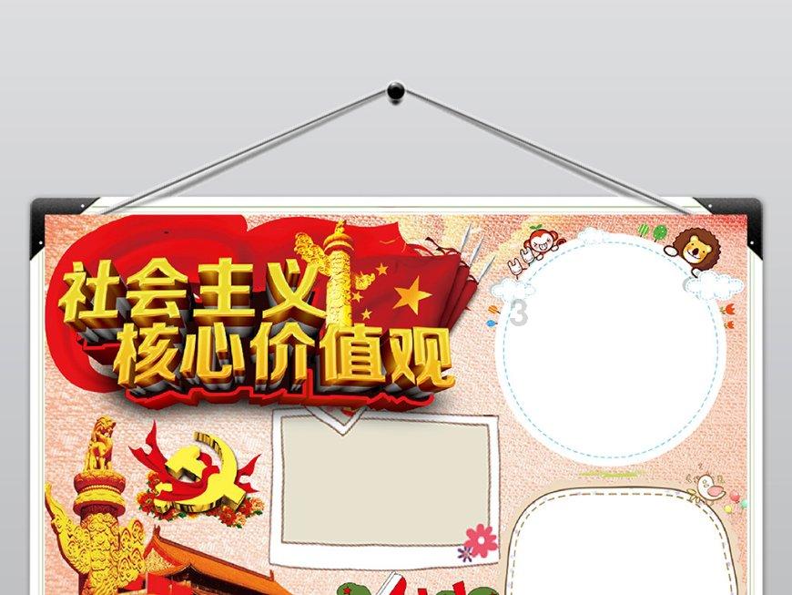 绿色独眼怪