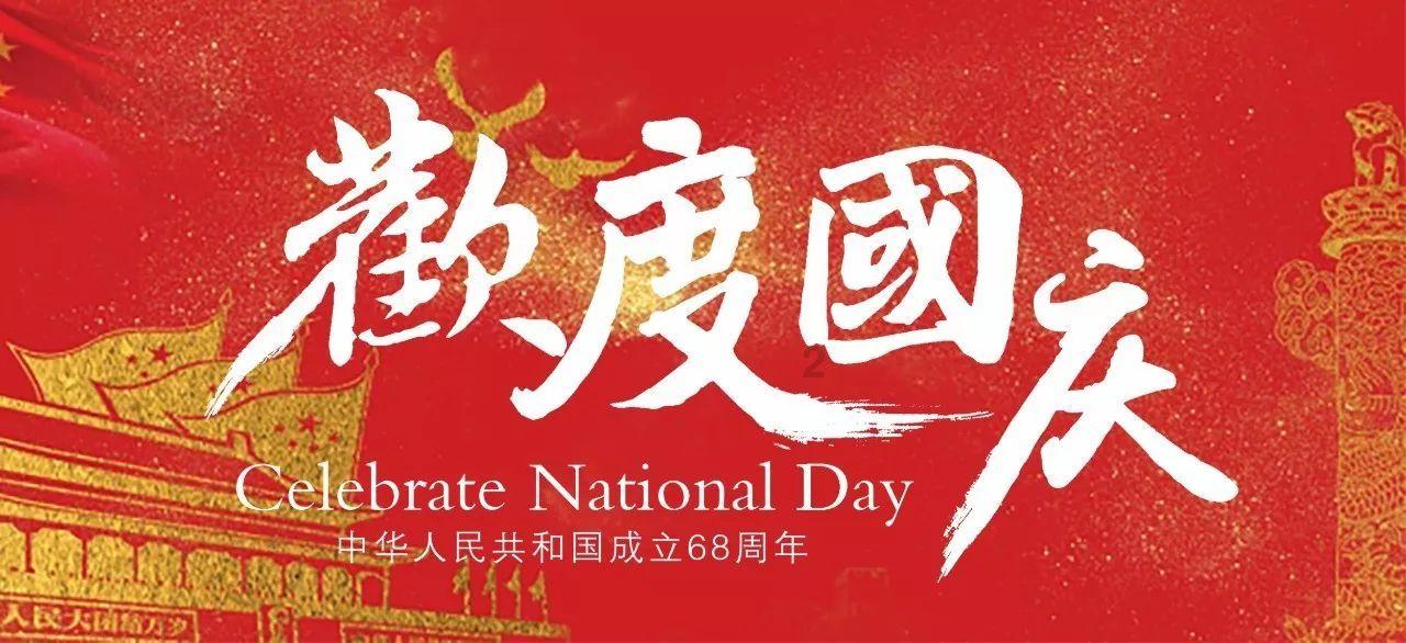 清洁粉红房子