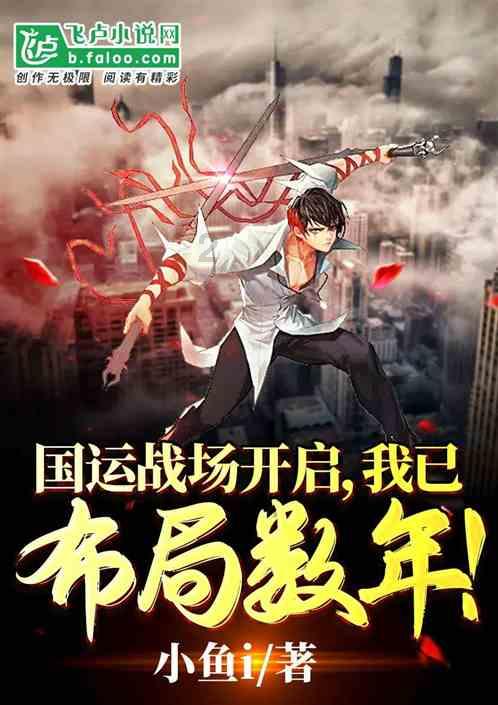 塔科马