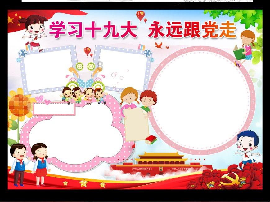 小乌龟逃亡记