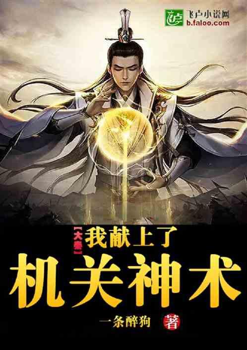 大眼蛙3