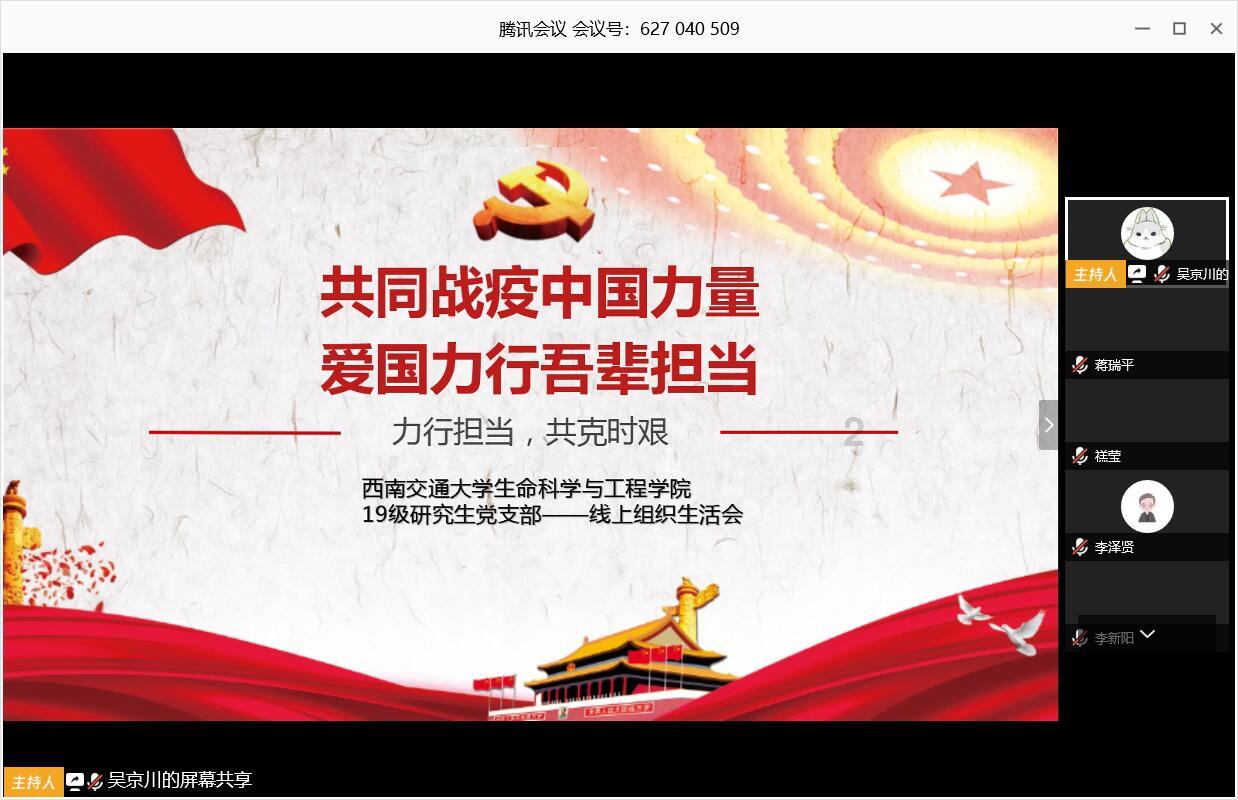质量效应：仙女座