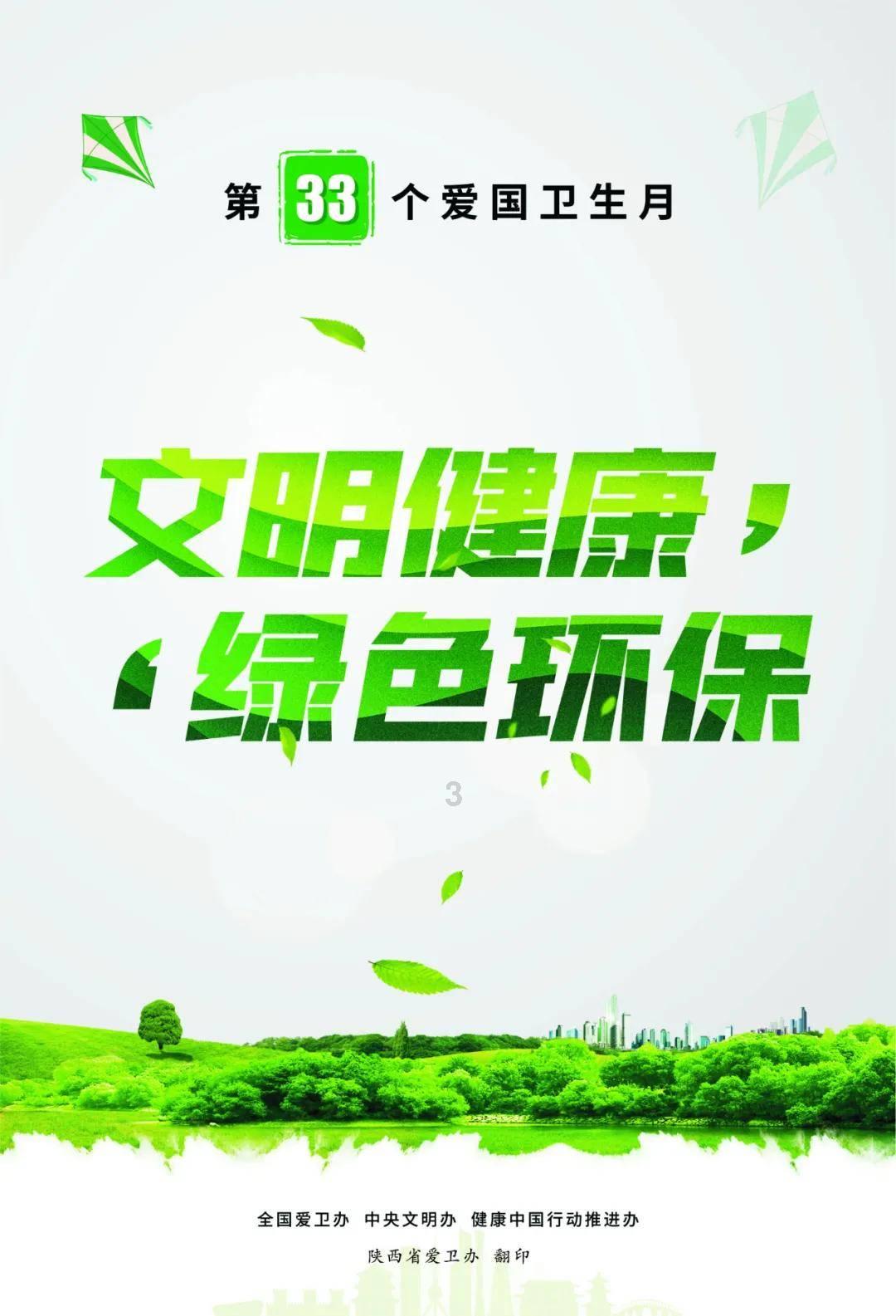 一起优诺