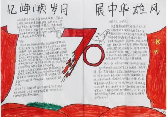 热血冰球