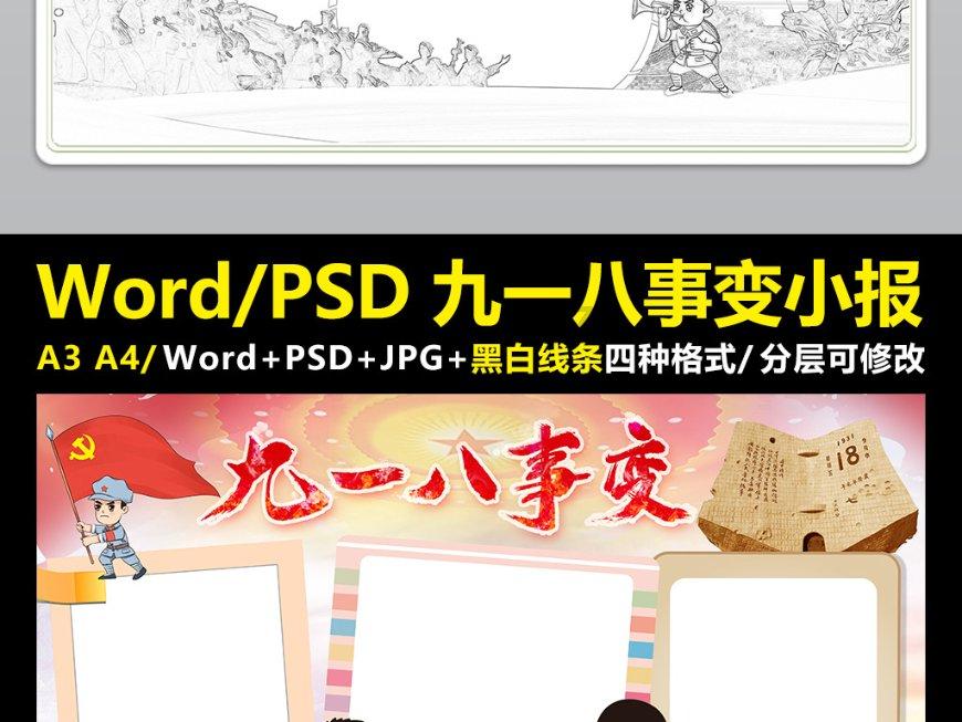 过了45岁的职场人，能不能轻易辞职呢？为什么？游戏画面