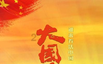 机甲英豪D
