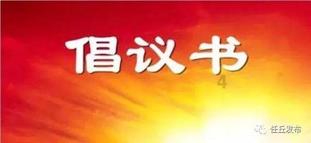 “万物安生时”李健世界巡回演唱会-澳门站