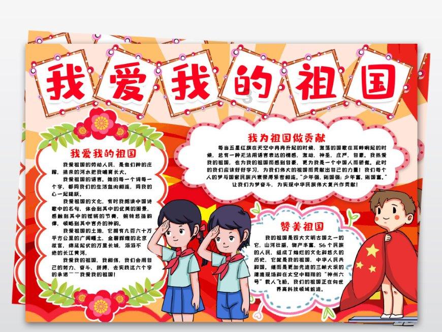 五彩几何塔