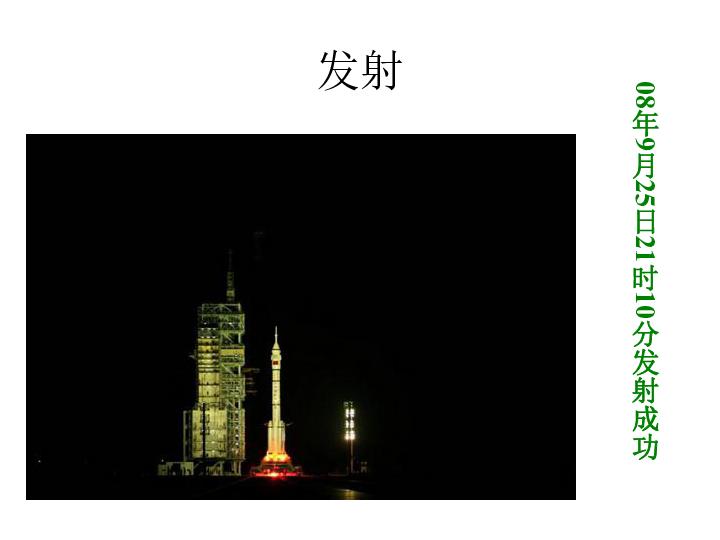春雨直播app