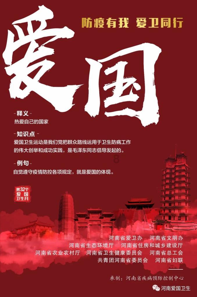 逃离废弃自然公园