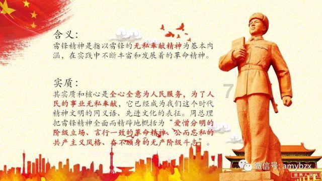运货车翻翻看