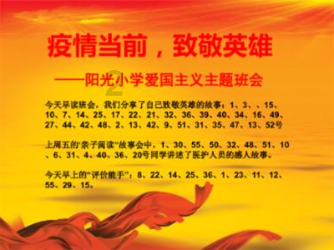 热血NBA万圣节篇