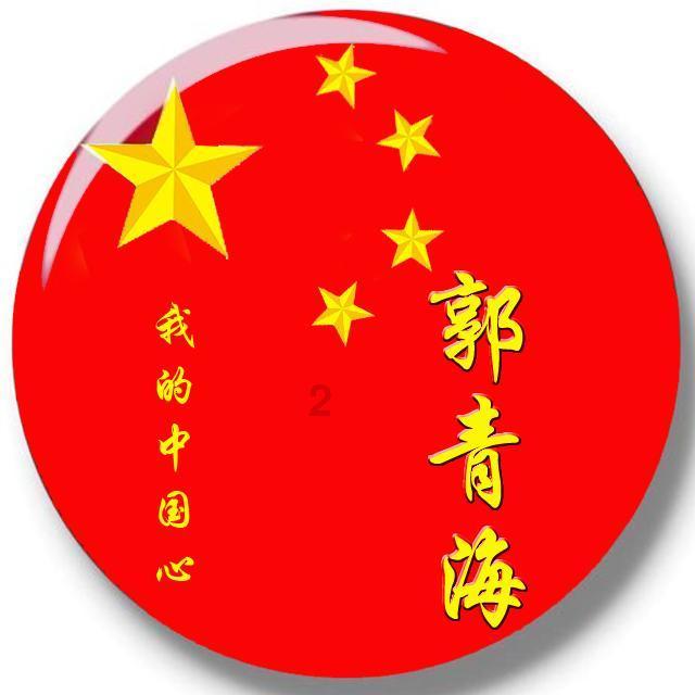 玩转商都丨《前世“金”生 见字如面 》贴金研学