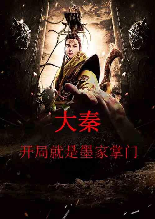 妖尾VS海贼王1.1