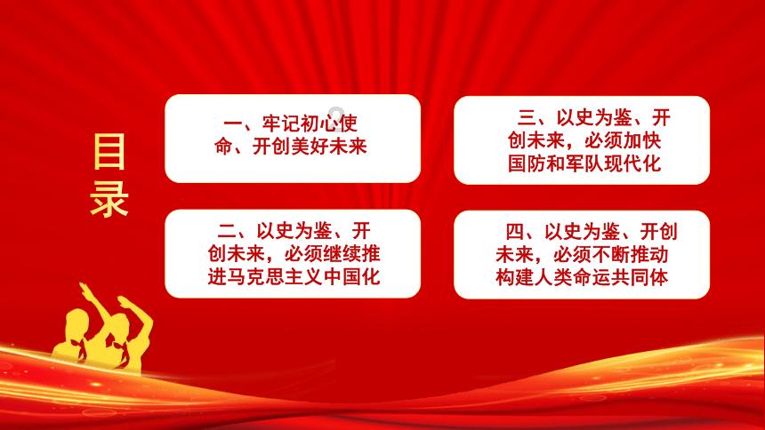 二手房置换 好时机来了？
