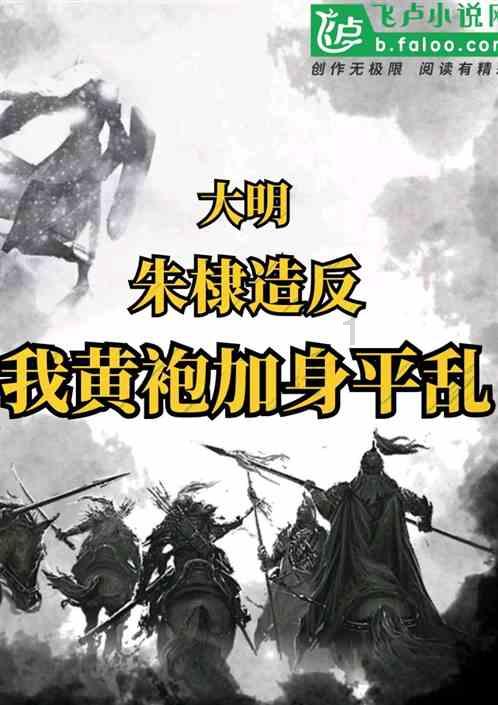 铲子骑士
