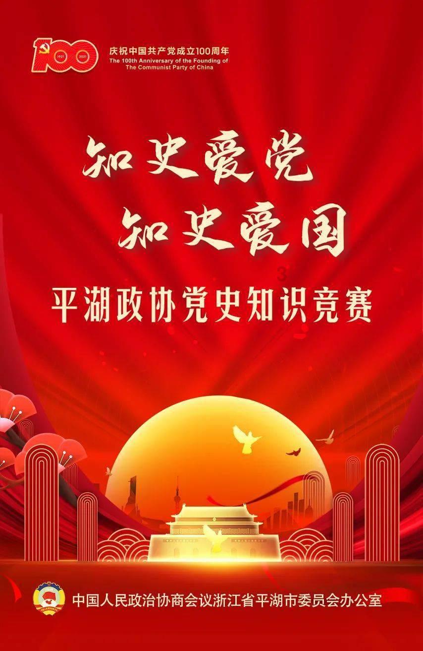 欢乐碰碰车3D