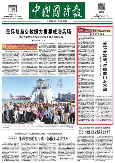 强大的狮子拼图