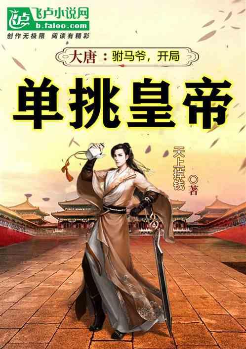 被上课!杨瀚森半场只得2分 出现3失误3犯规 正负值垫底-23