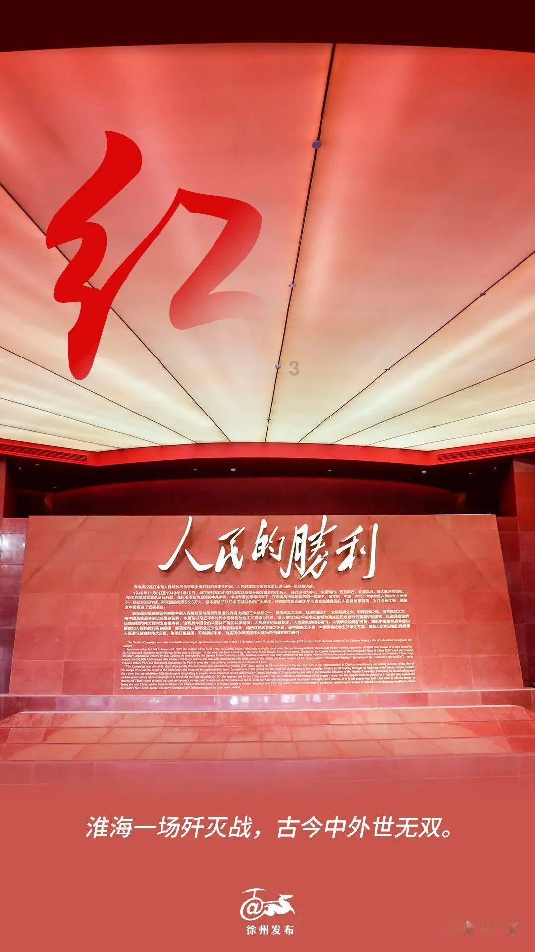 喜羊羊与美羊羊历险记3