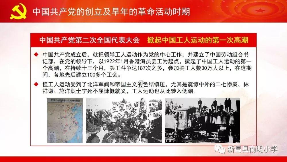 坦克出行