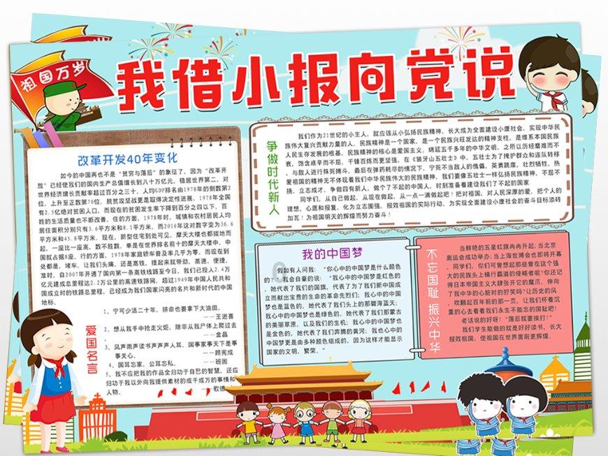 植物大战僵尸3