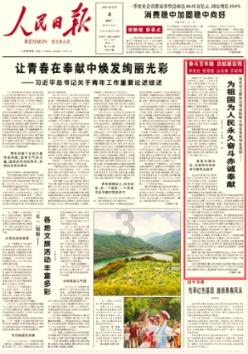 澳波：不认为关窗前会有任何引援，萨尔应该可以出战周六的比赛
