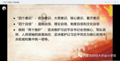 救援海盗章鱼
