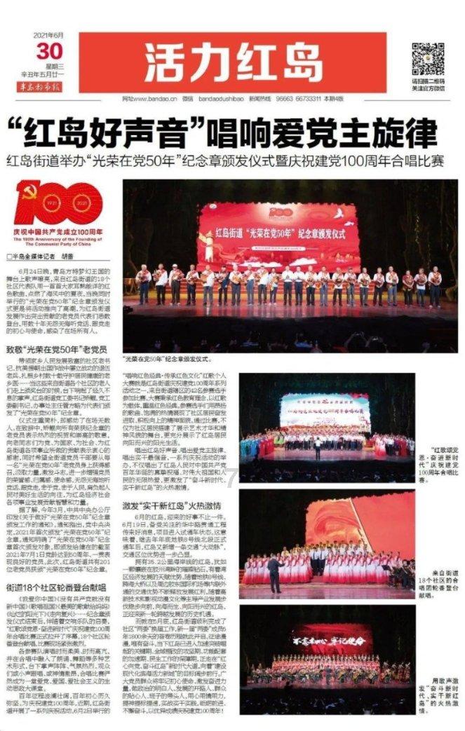 宋喆在狱中曝光与马蓉的布局，他们是如何坑害王宝强的？
