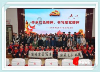 小学生们好兴奋！CUBAL冬令营校园篮球队“空降”普陀小学