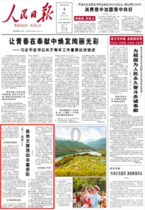 烙饼小妙招：怎样才能让做出来的饼酥软层多知识星球平台-你的最佳学习资源