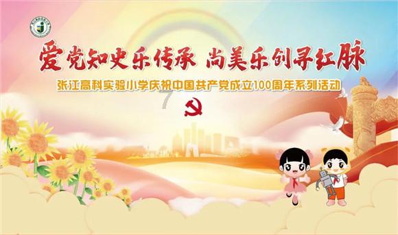 三国群英5