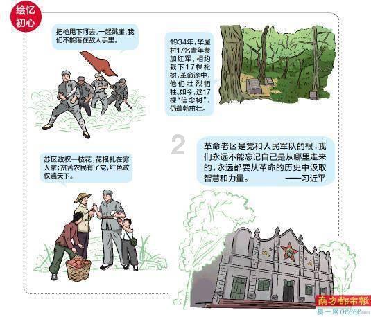 把财神给烧了好不好？什么时候烧财神最好。