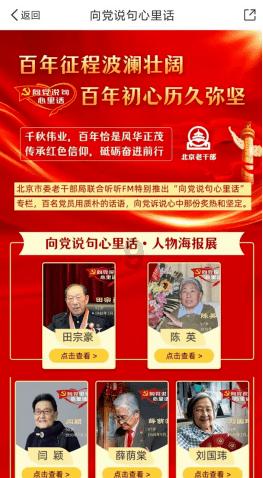 麦克托米奈快问快答:GOAT是梅西,最恐怖的人是伊布