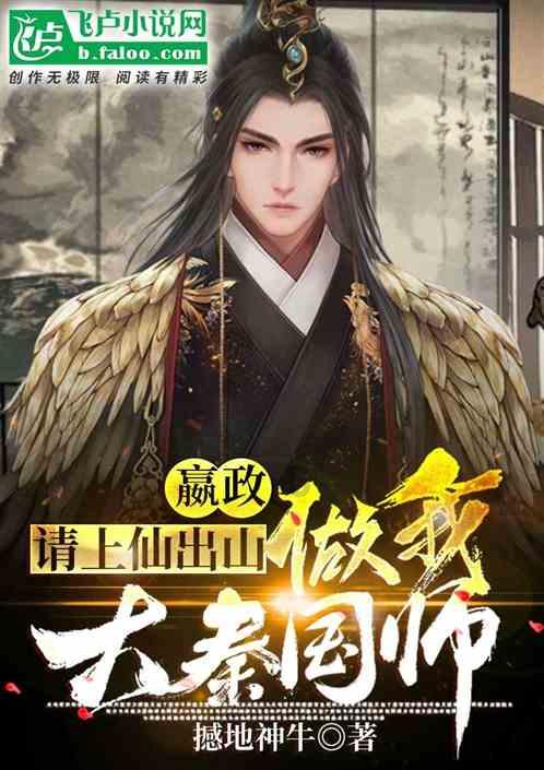 网络公司逃脱