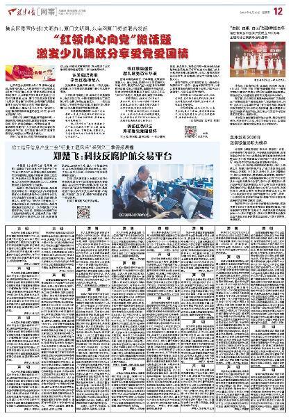 研究揭示与生成免疫细胞相关的基因特征