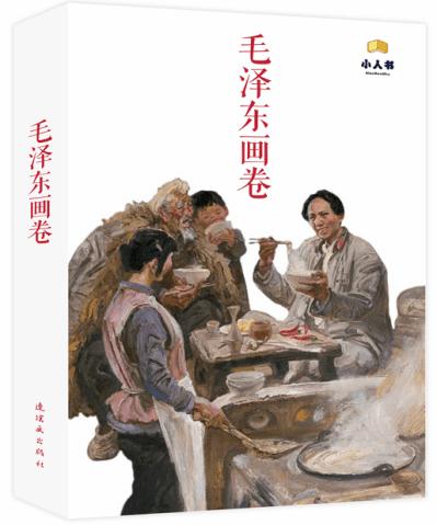 逗小猴开心系列176